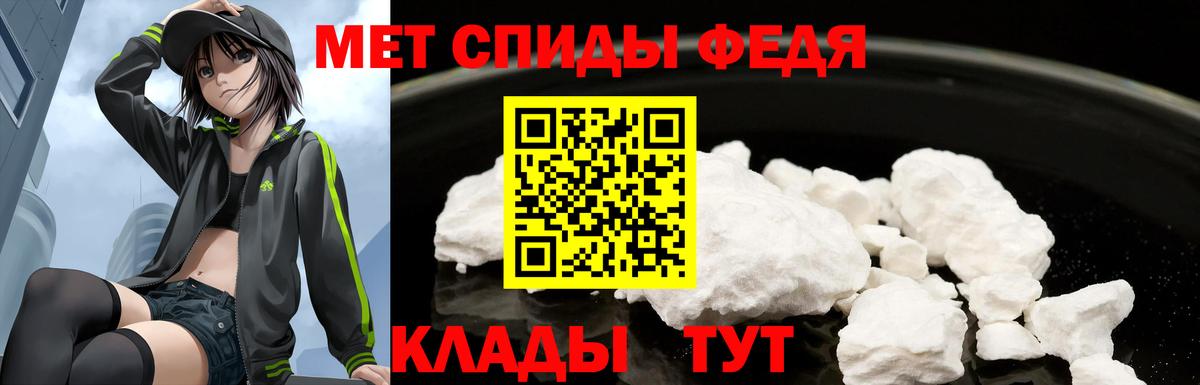 Элиста  АМФЕТАМИН 97%  блэк спрут сайт  Вход с VPN  Амфетамин 