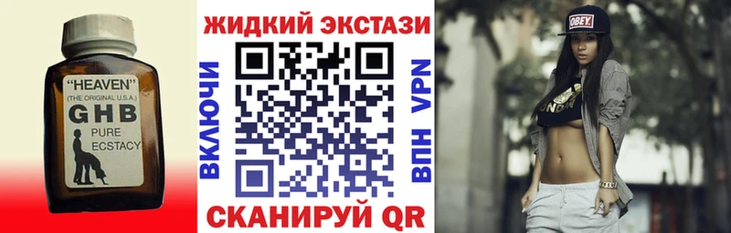 Бутират 99%  Элиста 
