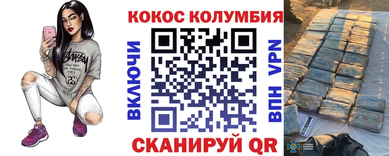 КОКАИН Эквадор  магазин продажи наркотиков  Элиста 