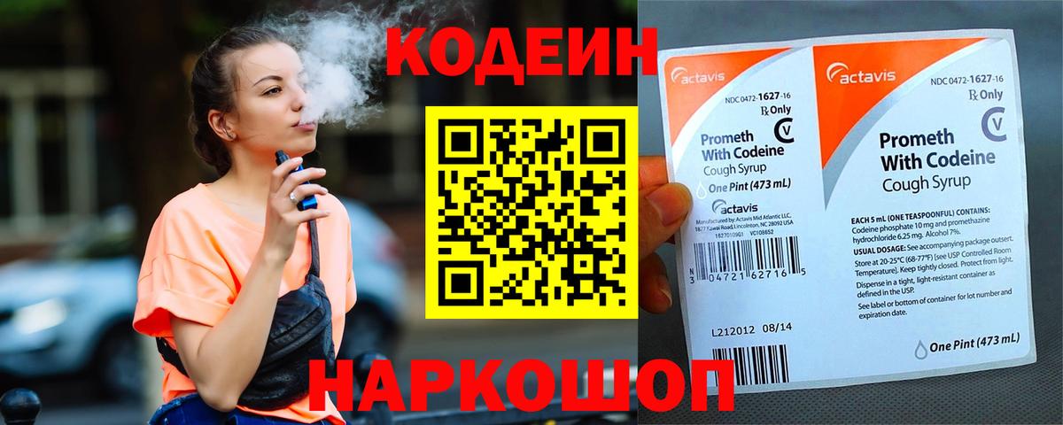 Элиста  ГАШ  Мефедрон кристаллы  Кокаин  Амфетамин   Alpha PVP СК кристаллы  Канабис  Вход с VPN  МЕФ 