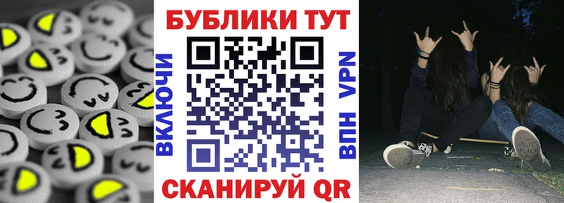 наркошоп  Элиста  ЭКСТАЗИ MDMA 