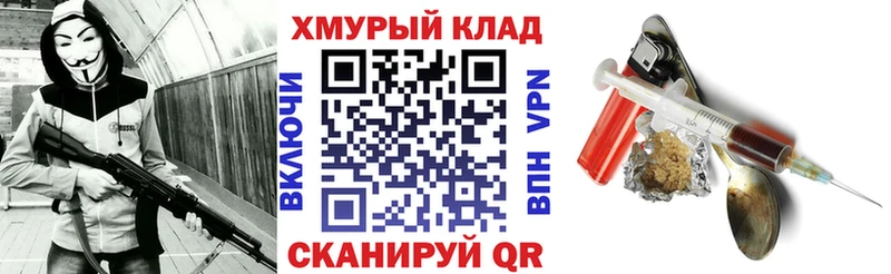 Героин гречка  Элиста 