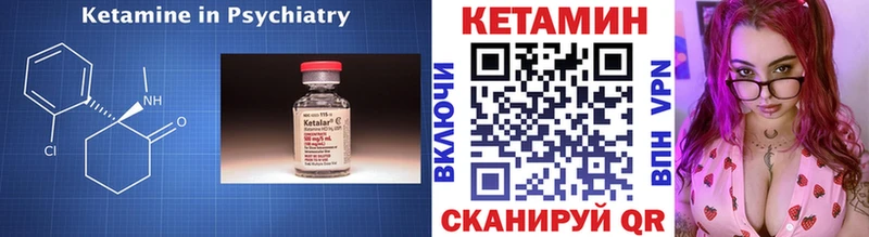 мориарти телеграм  Элиста  Кетамин VHQ 