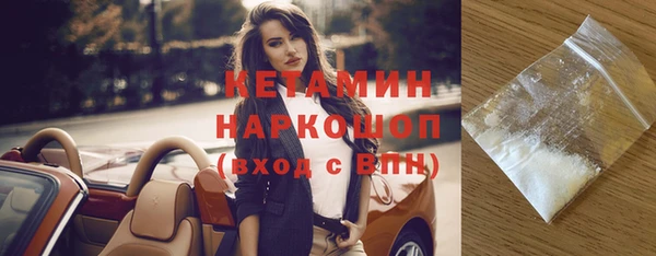 бутик Нефтекумск