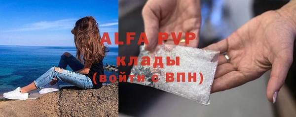 эйфоретик Нефтегорск