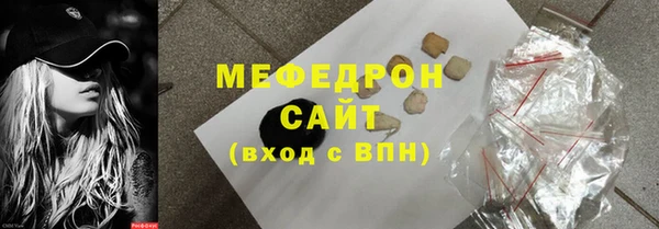 эйфоретик Нефтегорск