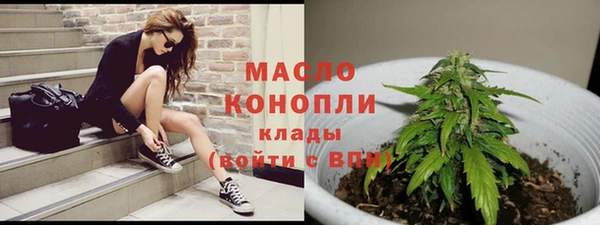бутик Нефтекумск