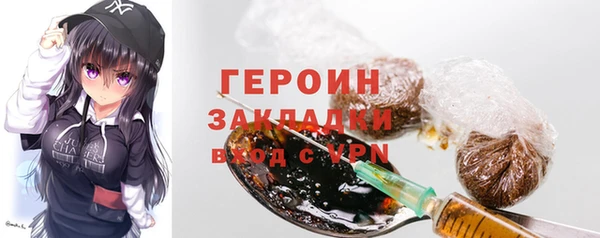бутик Нефтекумск