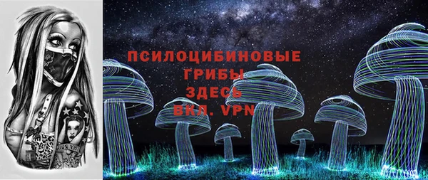 бутик Нефтекумск