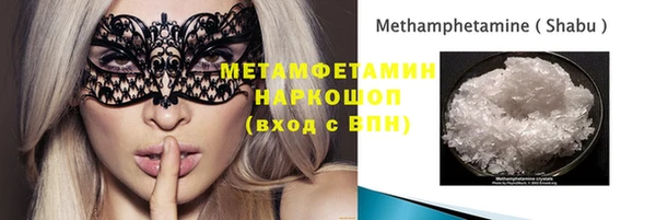 бутик Нефтекумск