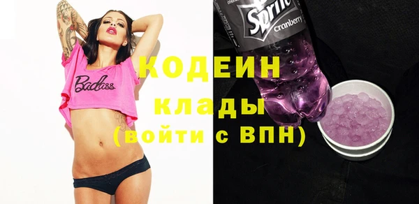 бутик Нефтекумск