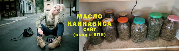 бутик Нефтекумск