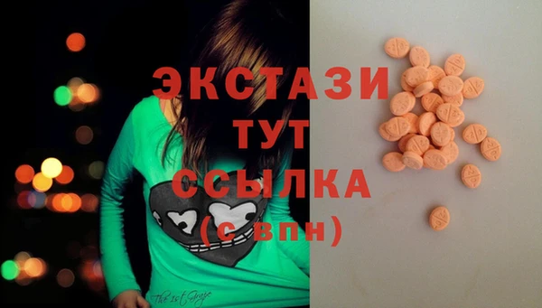 эйфоретик Нефтегорск