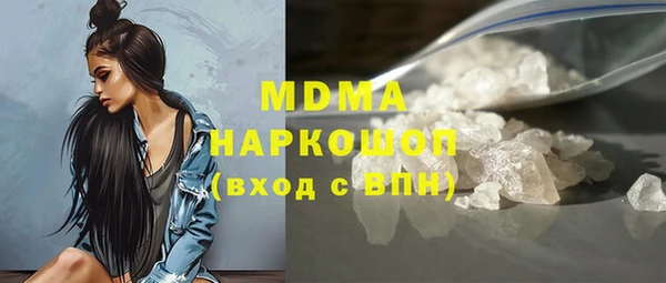 бутик Нефтекумск