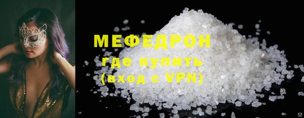 эйфоретик Нефтегорск