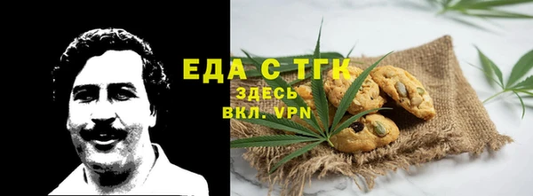бутик Нефтекумск
