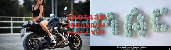 эйфоретик Нефтегорск