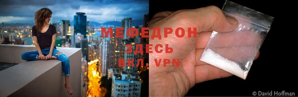 эйфоретик Нефтегорск