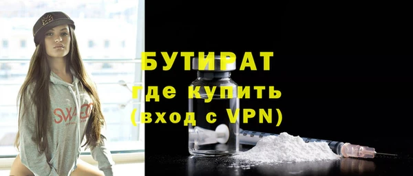бутик Нефтекумск