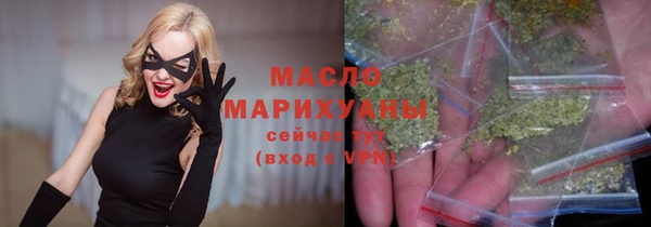 эйфоретик Нефтегорск