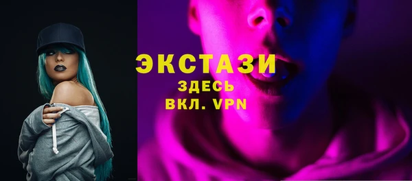 ПСИЛОЦИБИНОВЫЕ ГРИБЫ Нея