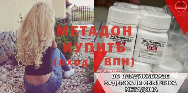 бутик Нефтекумск