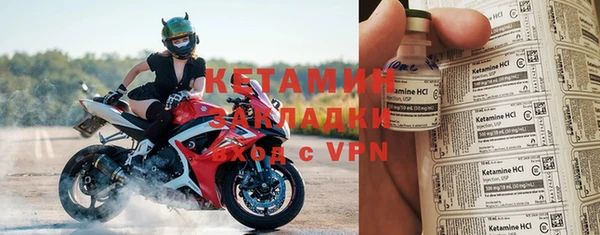 бутик Нефтекумск
