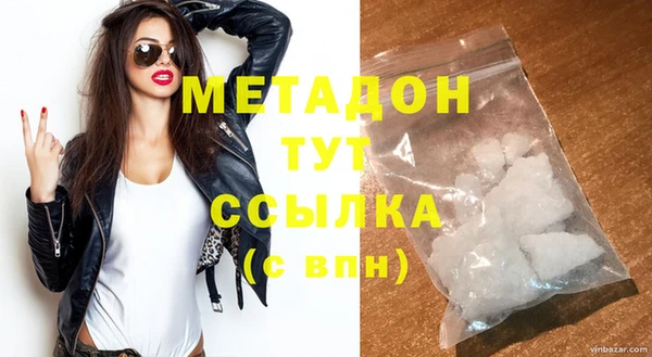 бутик Нефтекумск
