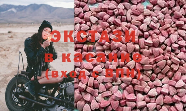 эйфоретик Нефтегорск