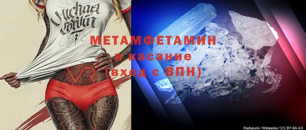 бутик Нефтекумск