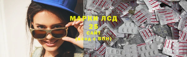 бутик Нефтекумск