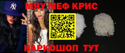 тгк Краснознаменск