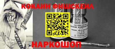прущие грибы Изобильный