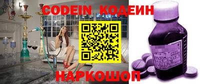 прущие грибы Изобильный