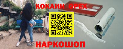 скорость Ирбит