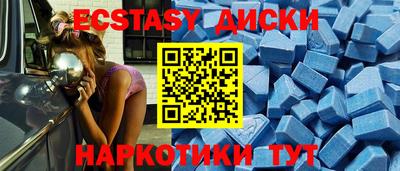 гидропоника Ипатово