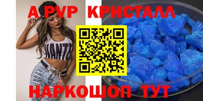 гидропоника Ипатово