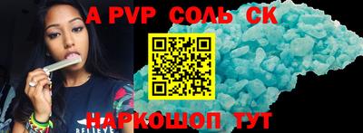 скорость Ирбит
