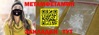 гидропоника Ипатово