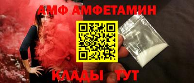 прущие грибы Изобильный