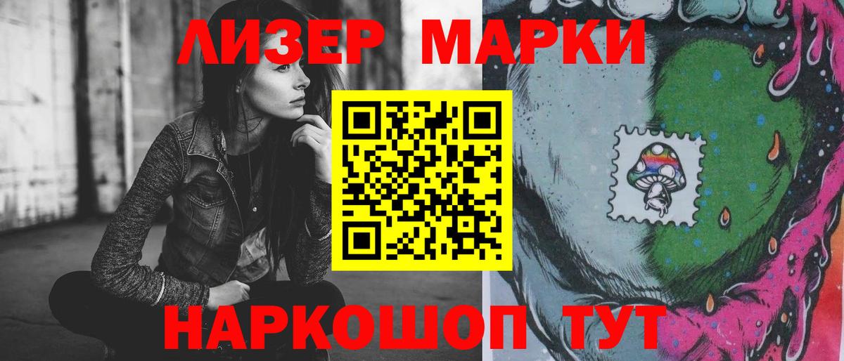 LSD-25 экстази ecstasy  Вход с VPN  Лсд 25 экстази  LSD-25 экстази ecstasy  kraken рабочий сайт  Элиста 