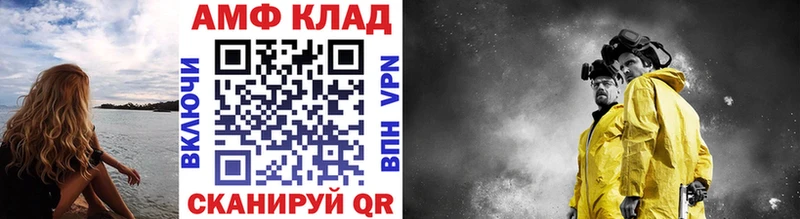 Первитин кристалл  Элиста 