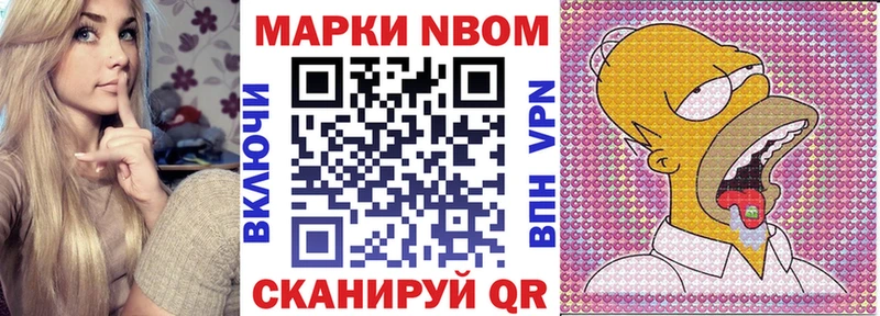 закладка  Элиста  Наркотические марки 1,5мг 
