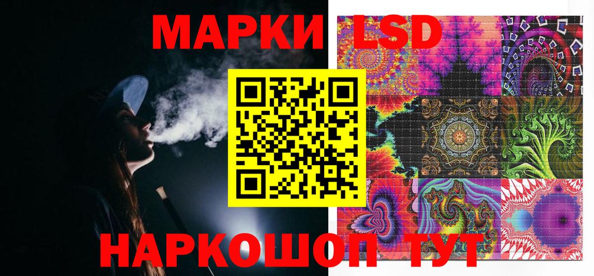 Марки N-bome  Марки N-bome 1,5мг  Вход с VPN  Элиста  Марки N-bome 1,5мг 