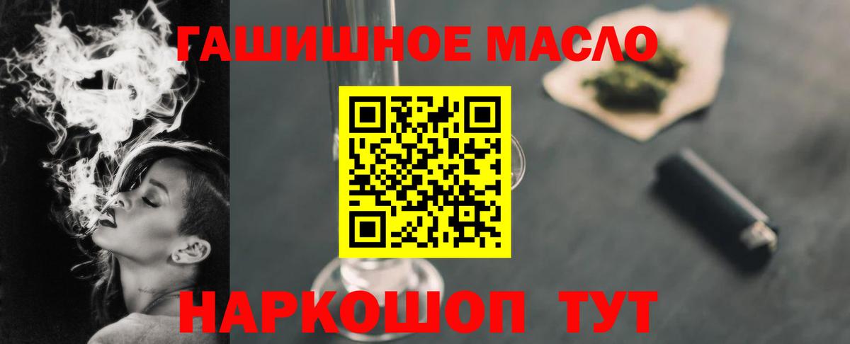 Элиста  ТГК жижа  кракен сайт  Вход с VPN  ТГК жижа 