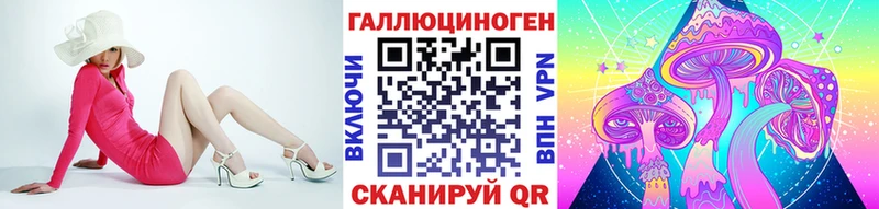 Галлюциногенные грибы прущие грибы  купить  сайты  omg ТОР  Элиста 