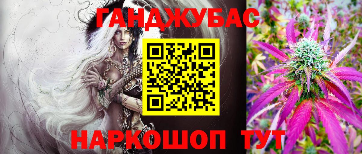 Марихуана Amnesia Элиста